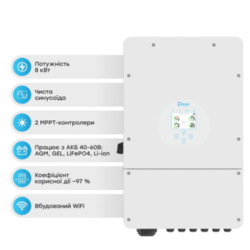 Гібридний сонячний інвертор Deye SUN-8K-SG01LP1-EU WiFi