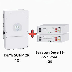 Комплект резервного живлення Deye SUN-12K-SG04LP3-EU + 2×SE-G5.1 Pro-B
